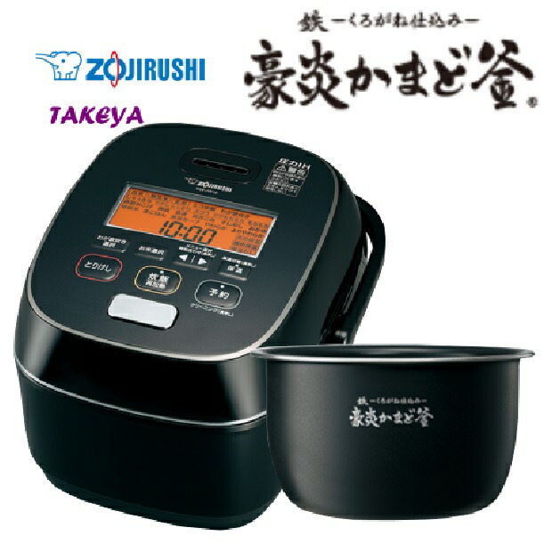楽天市場 送料無料 象印 圧力ｉｈ炊飯ジャー 5 5合炊き 極め炊き Nw Jw10 Ba ブラック ｔａｋｅｙａオンラインショップ