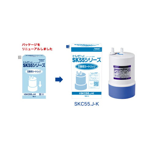 楽天市場】東レ SKC77.NJ-K（1個入）浄水器交換用カートリッジ 