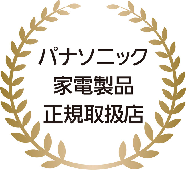 5年延長保証付 パナソニック家電製品正規取扱店 パナソニック ホワイト