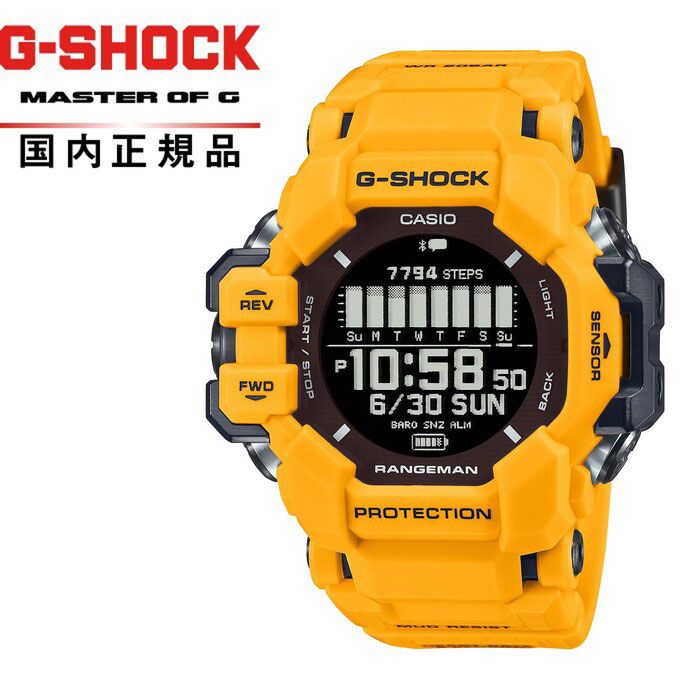 【送料無料】G-SHOCK Gショック G-SQUAD GPS マルチセンサー GPR-H1000-9JR メンズ腕時計 CASIO カシオGPS HR RANGEMAN