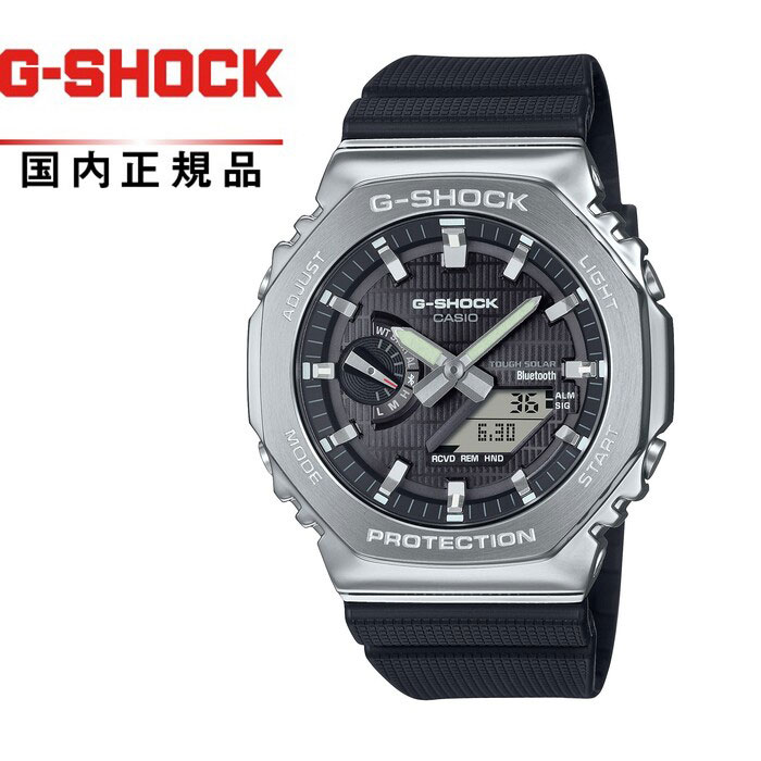 新品未使用 G-SHOCK GBM-2100B-7AJF メタルカバー 国内正規 G-SHOCK Gショック 限定モデル アナデジ 腕時計 メンズ GBM