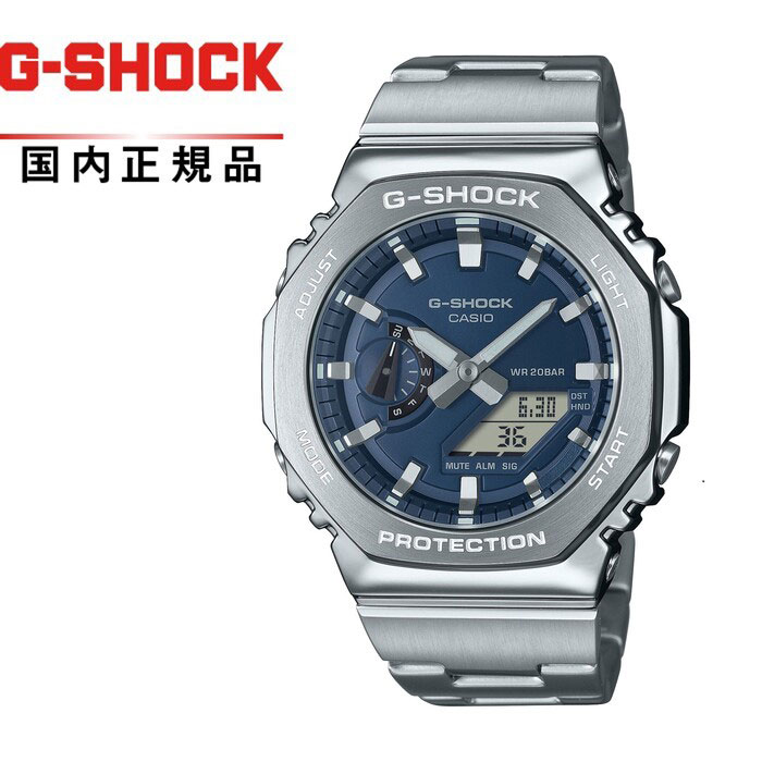 【貨物輸送無料】G-SHOCK Gぼうぜん自失GM-2110D-2BJF メンズウオッチ CASIO カシオGM-2100 METAL BAND? COLOR DIAL メンズ腕時計-腕時計