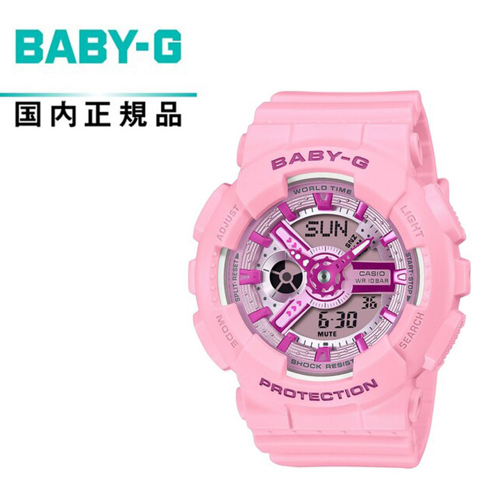 Baby-G♡KESHA(KES$A)コラボ 楽天市場】CASIO Baby-G カシオ ベビーG KE$HA（KESHA）ケシャ