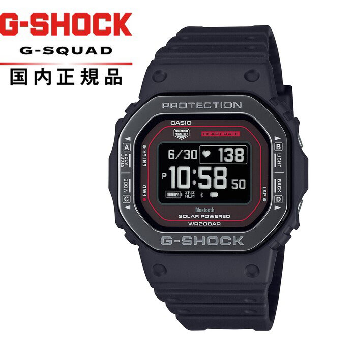【送料無料】G-SHOCK GショックDW-H5600MB-1A4JR メンズ腕時計 CASIO カシオ5600HRM 仕様追加