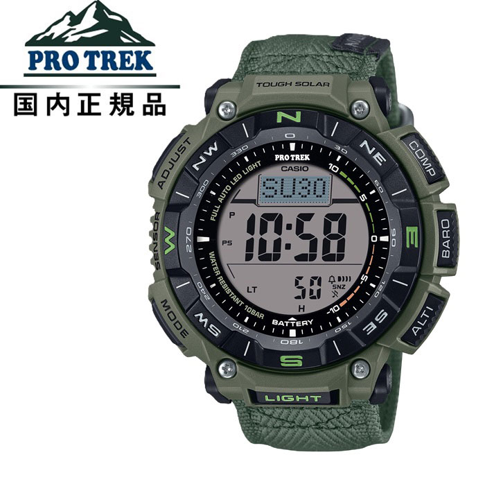 楽天市場】カシオ メンズ腕時計 PROTREK PRG-240-8 CASIO 送料