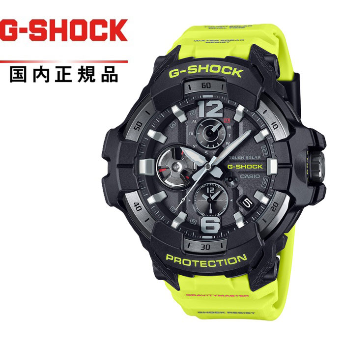 【送料無料】G-SHOCK Gショック MASTER OF Ｇ マスターオブG ソーラー スマホリンクGR-B300RY-1A9JF メンズ腕時計 CASIO カシオMASTER IN RESCUE YELLOW