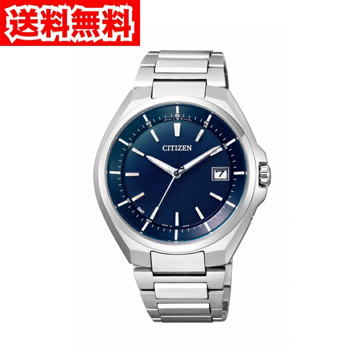 【送料無料】シチズン CB3010-57L メンズ腕時計 アテッサ