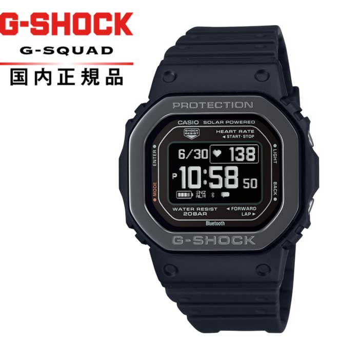 【送料無料!】G-SHOCK Gショック G-SQUAD スマホリンク バイブ DW-H5600MB-1JR メンズ腕時計 CASIO カシオ