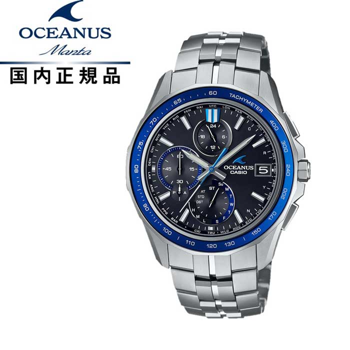 【送料無料!】OCEANUS オシアナス Manta 電波ソーラーOCW-S7000-1AJF メンズ腕時計 CASIO カシオNEW MANTA