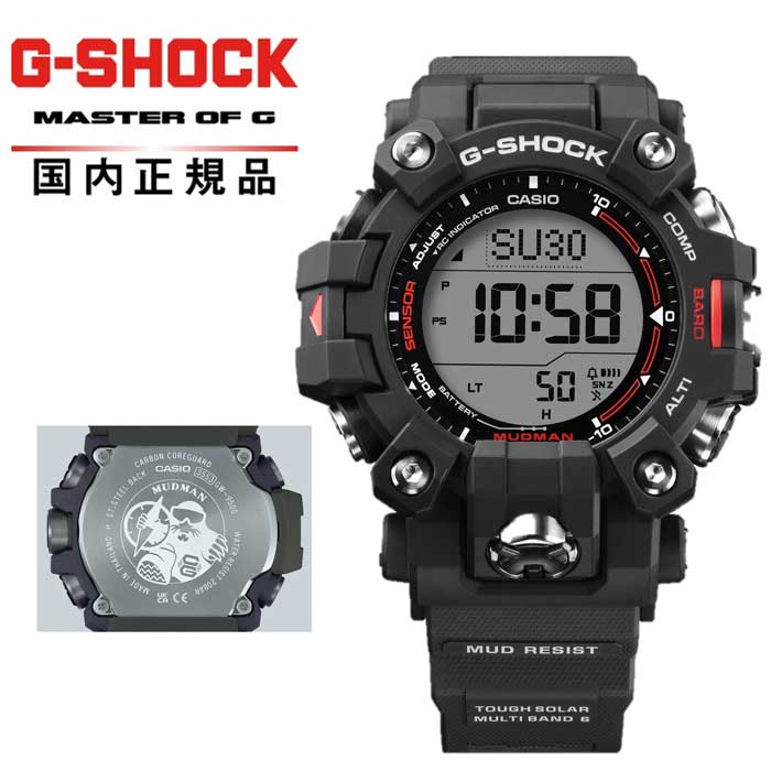 楽天市場】【送料無料】【G-SHOCK/腕時計】Gショック 電波ソーラー G