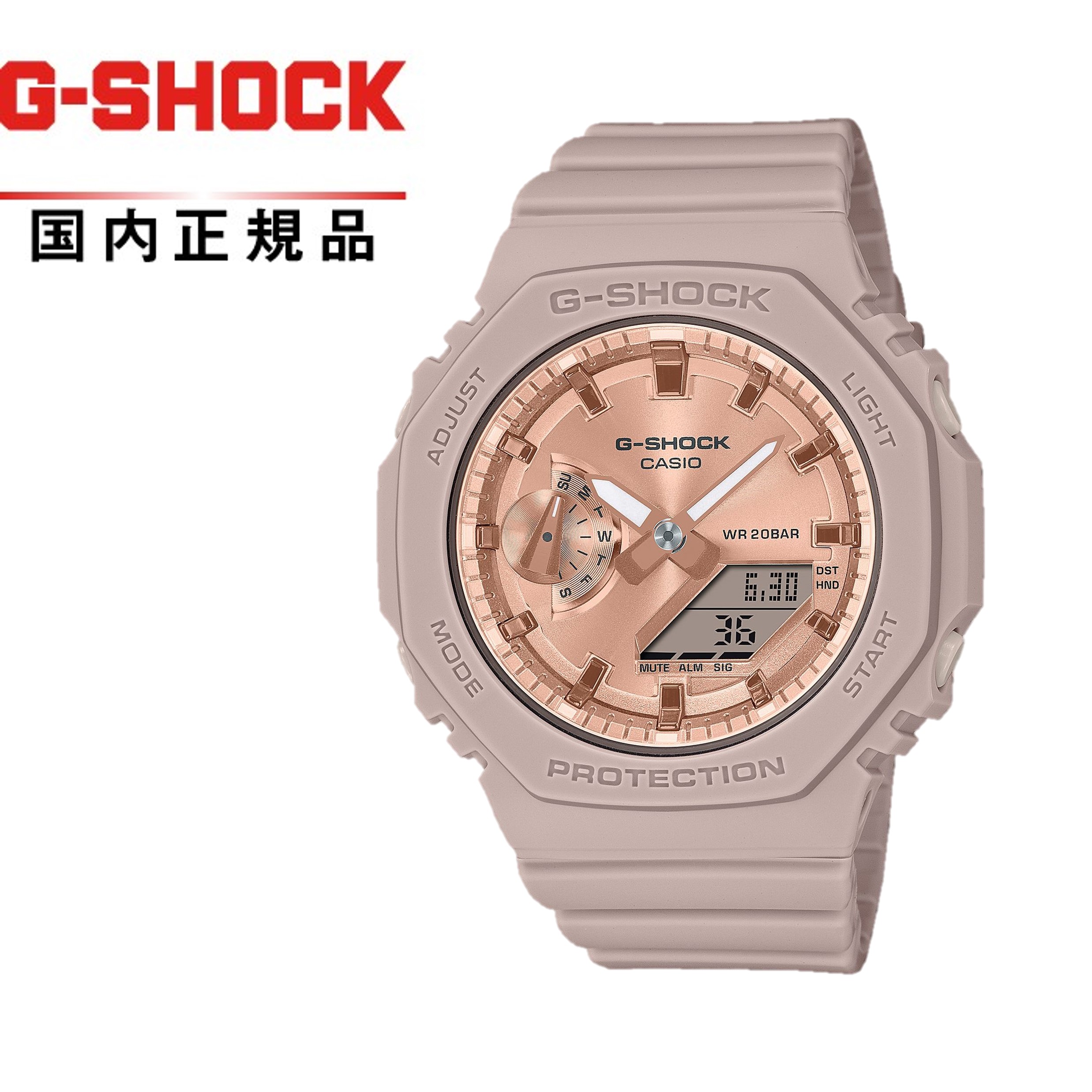 【貨物輸送無料】G-SHOCK Gぼうぜん自失 WOMEN 成人女性 GMA-S2100MD-4AJF 男女兼用ウオッチ CASIO カシオGMA-S2100 ﾒﾀﾘｯｸPGﾌｪｲｽ