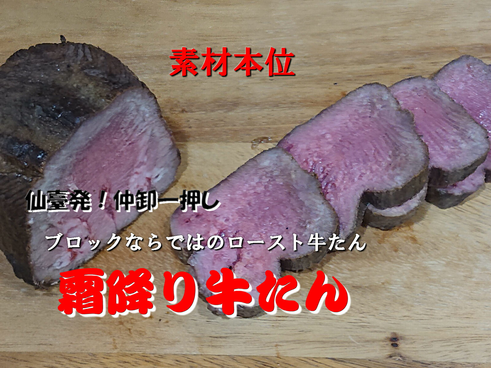 仙台発霜降り牛たんブロック3本で2000g【送料無料】最高級お取り寄せ記念日ギフトお祝贈答グルメBBQ厚切り厳選極上おせちお歳暮クリスマスキャンプ熟成無添加安全安心一本勝負低温調理真空調理gyutan箱入り素材高級食材焼肉塊おもてなし