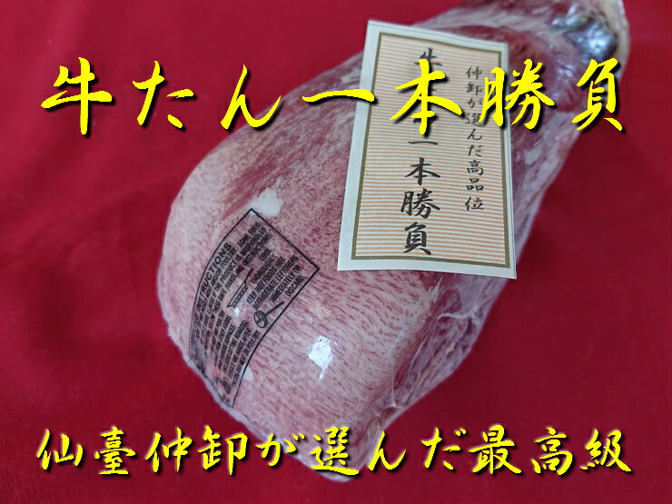 スーパーストアsale Off クリエイターの主日 差し上物 雌牛舌 一創作マッチ 600g ギフト 仙台売り物 極度良質 牛たん 截ち切る 2人物でとっても 5人でも q お取り寄せ おいしい 焼肉 シャブシャブ すき焼き ローストビーフタン 茹でタン 冷たさ煮焚き 丸焼き お慶典