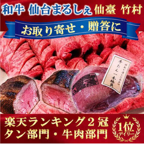 仙台発霜降り牛たんブロック3本で2000g【送料無料】最高級お取り寄せ記念日ギフトお祝贈答グルメBBQ厚切り厳選極上おせちお歳暮クリスマスキャンプ熟成無添加安全安心一本勝負低温調理真空調理gyutan箱入り素材高級食材焼肉塊おもてなし