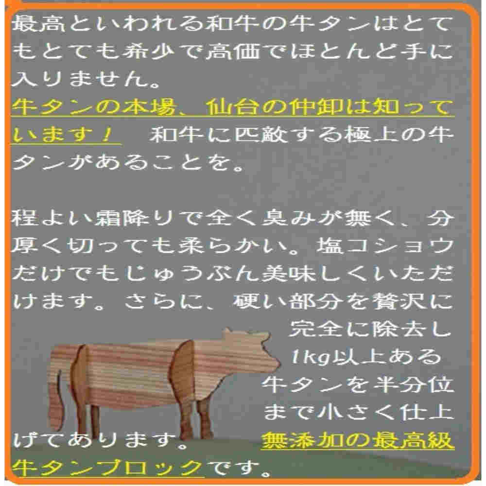 激安商品 牛タン 一本 勝負 3本で 2000g 熟成 仙台名物 最高級 ブロック BBQ お取り寄せ グルメ 焼肉 シャブシャブ すき焼き  ローストビーフタン 茹でタン 低温調理 お歳暮 クリスマス おせち qdtek.vn