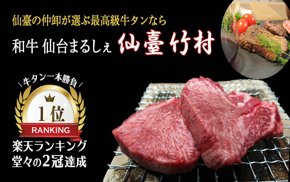 仙台発霜降り牛たんブロック3本で2000g【送料無料】最高級お取り寄せ記念日ギフトお祝贈答グルメBBQ厚切り厳選極上おせちお歳暮クリスマスキャンプ熟成無添加安全安心一本勝負低温調理真空調理gyutan箱入り素材高級食材焼肉塊おもてなし