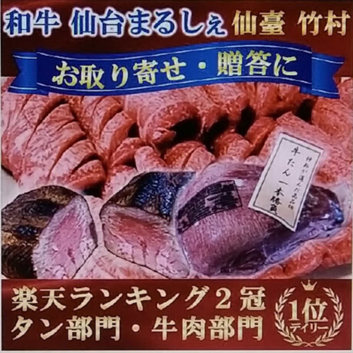 激安商品 牛タン 一本 勝負 3本で 2000g 熟成 仙台名物 最高級 ブロック BBQ お取り寄せ グルメ 焼肉 シャブシャブ すき焼き  ローストビーフタン 茹でタン 低温調理 お歳暮 クリスマス おせち qdtek.vn