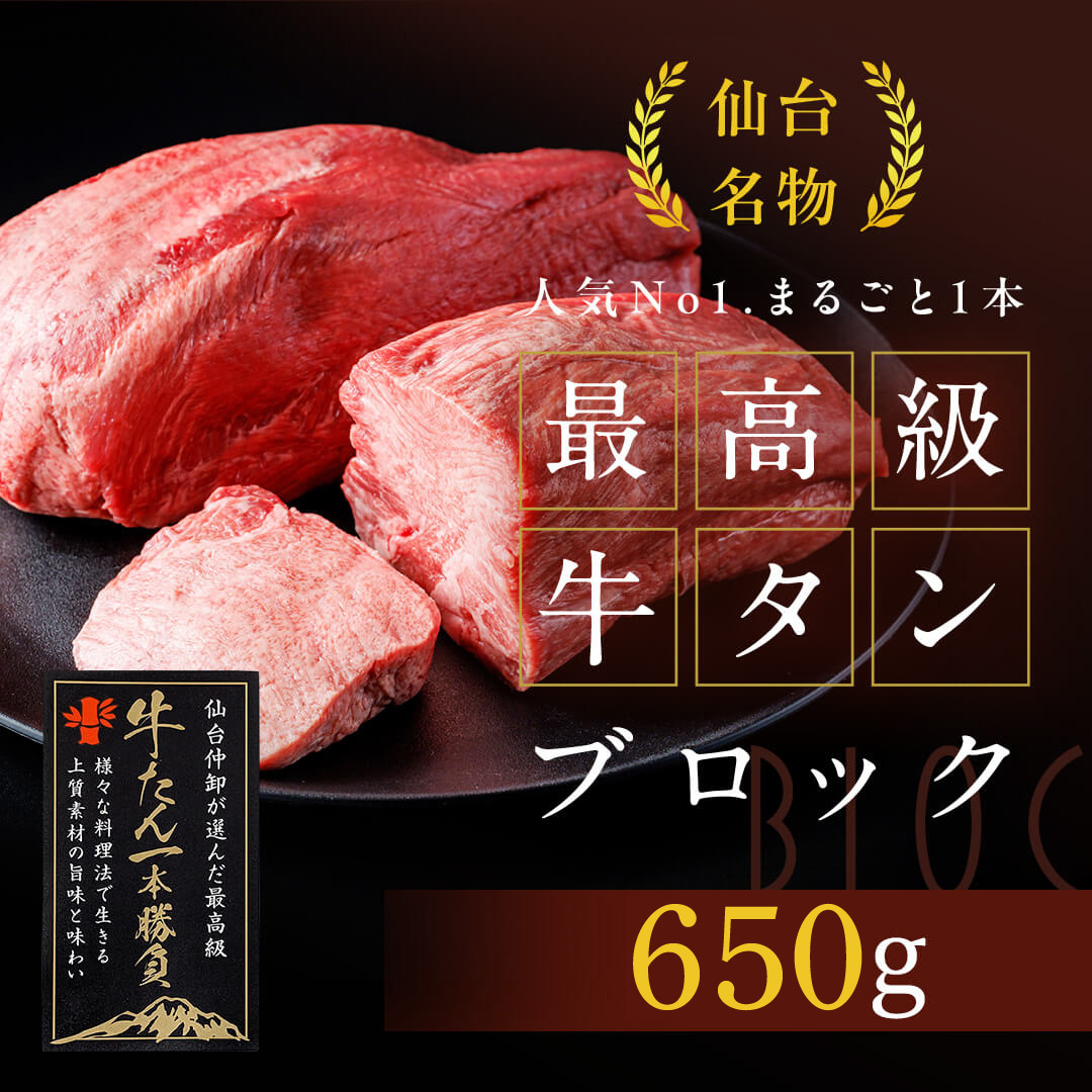 650g.jpg