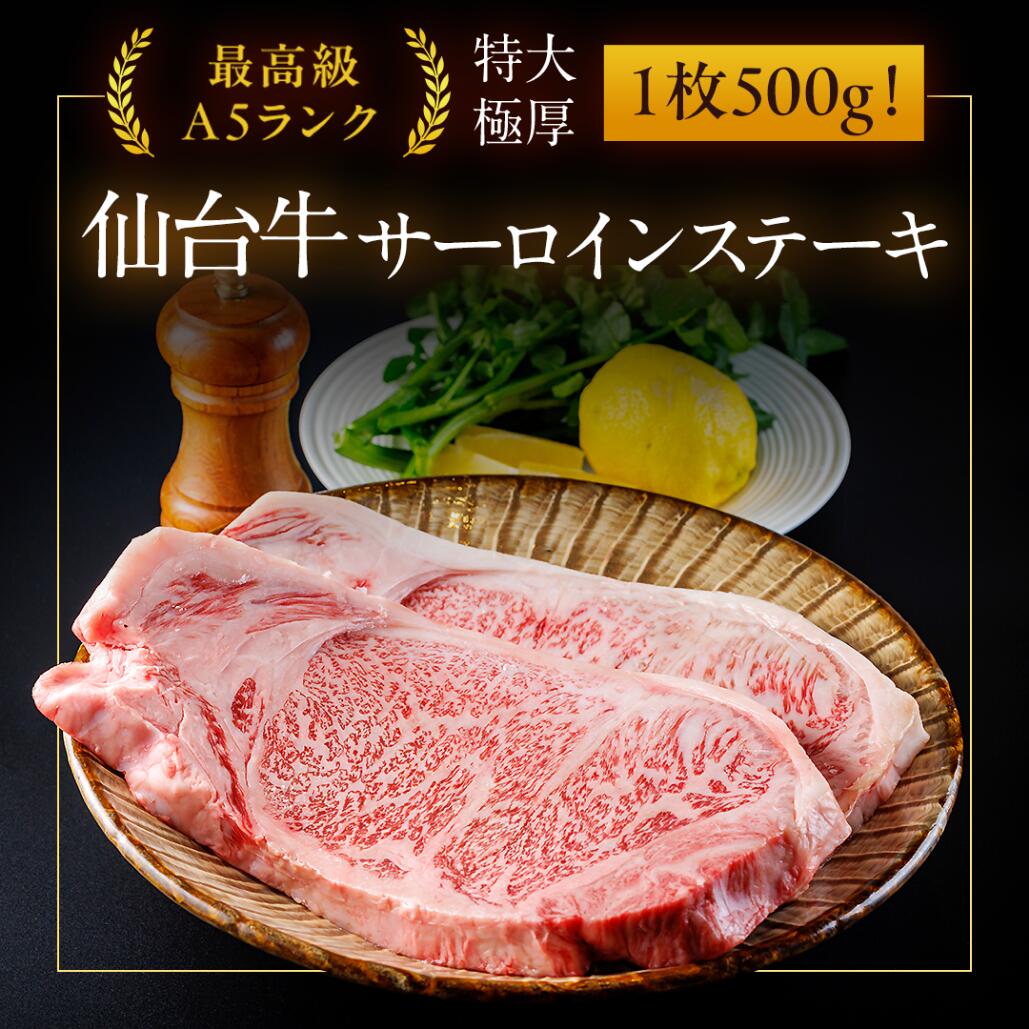 残り1キロ　仙台牛　サーロイン　切り落とし　1キロ　焼肉　バーベキューに 残り1キロ 仙台牛 サーロイン 切り落とし 1キロ 焼肉 バーベキューに