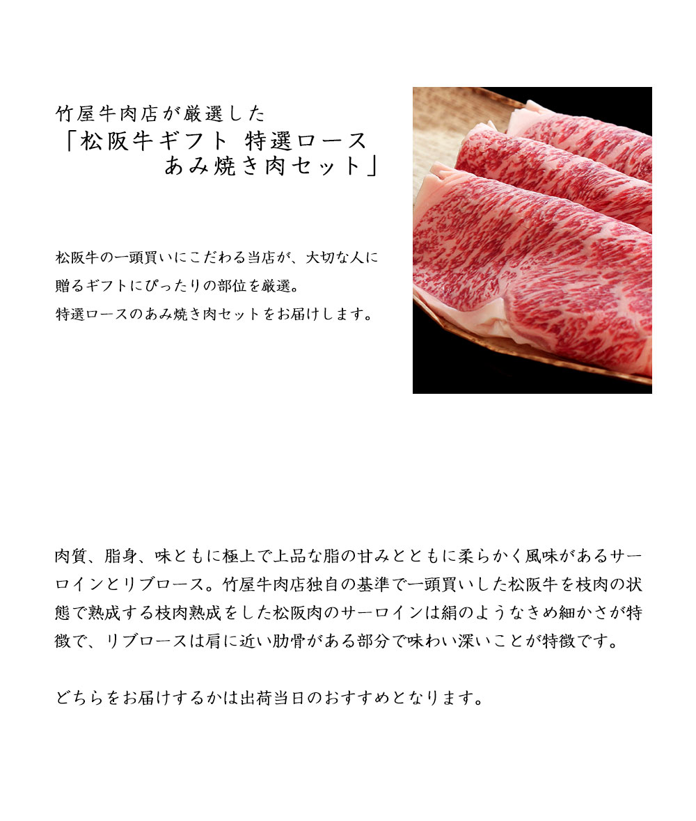 63%OFF!】 松阪牛 焼肉 特選 ロース 折詰 600ｇ fucoa.cl