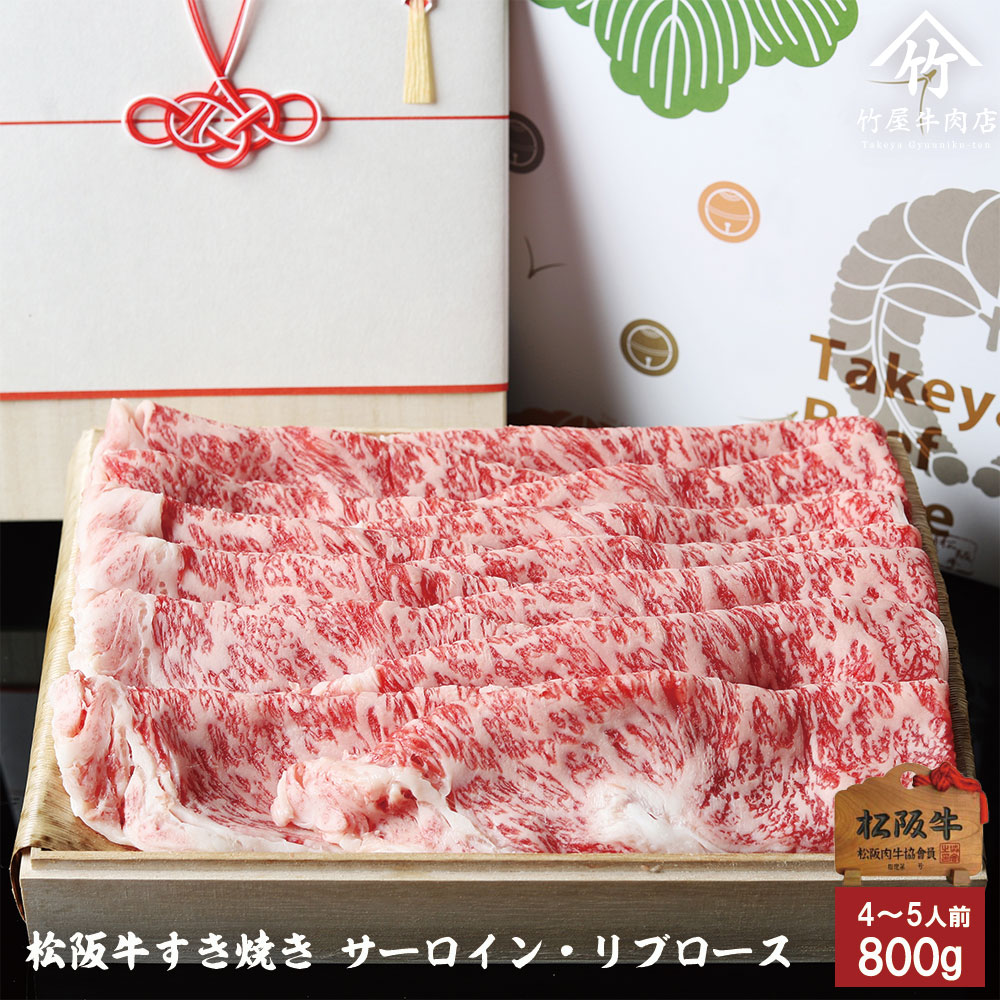 市場 お中元 や 極厚 の 頂点 牛肉 肉 ギフト 200ｇ×5枚 サーロイン 和牛 松阪牛 黒毛和牛 プレゼント お年賀 ステーキ