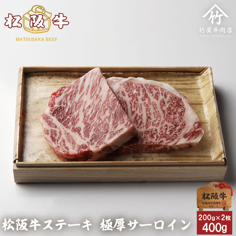 松阪肉すき焼き 100g1,500円(税込1,620円) 1.0kg - 通販 - escopil.co.mz