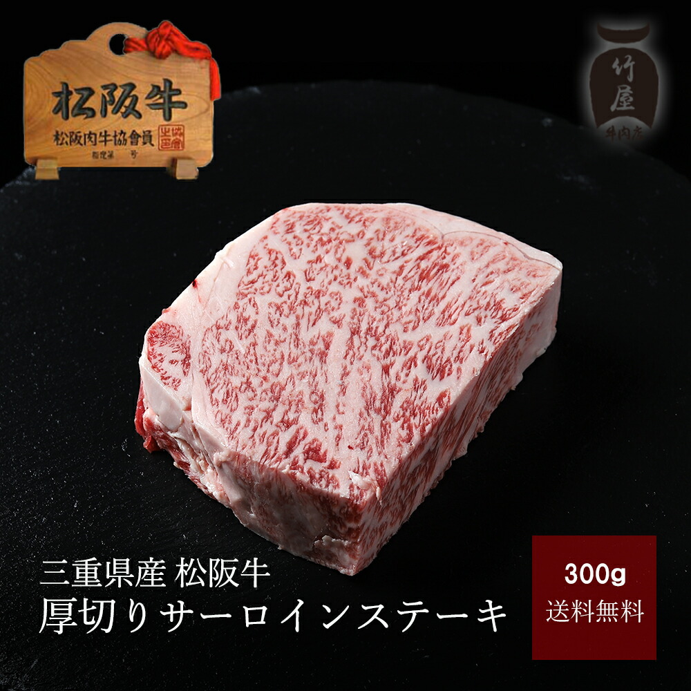 世界の人気ブランド お中元 肉 牛肉 和牛 松阪牛 焼肉 特選 ヒレ 400ｇ fucoa.cl