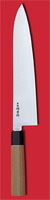 グランドシェフ和式　和牛刀　300ｍｍ　10615 19,154円