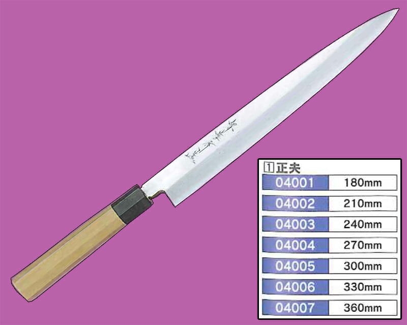 楽天市場】堺孝行 シェフ和包丁 銀三鋼 骨切(鱧切)包丁 300mm 04075