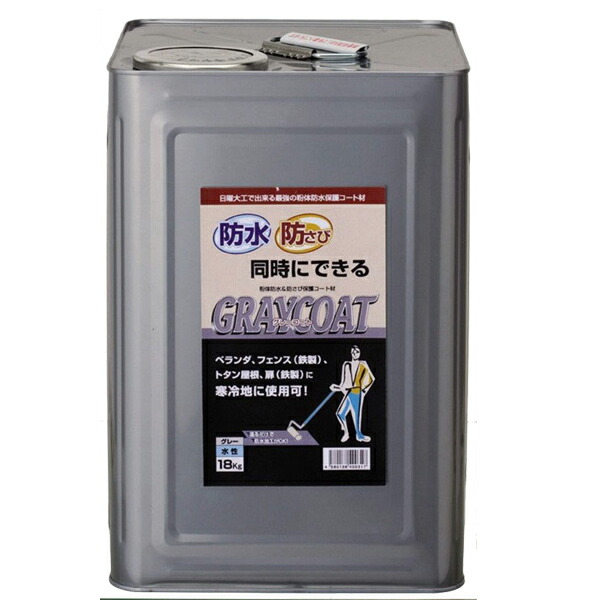 力強さテック 薄墨色厚地の外套 １８ｋｇ