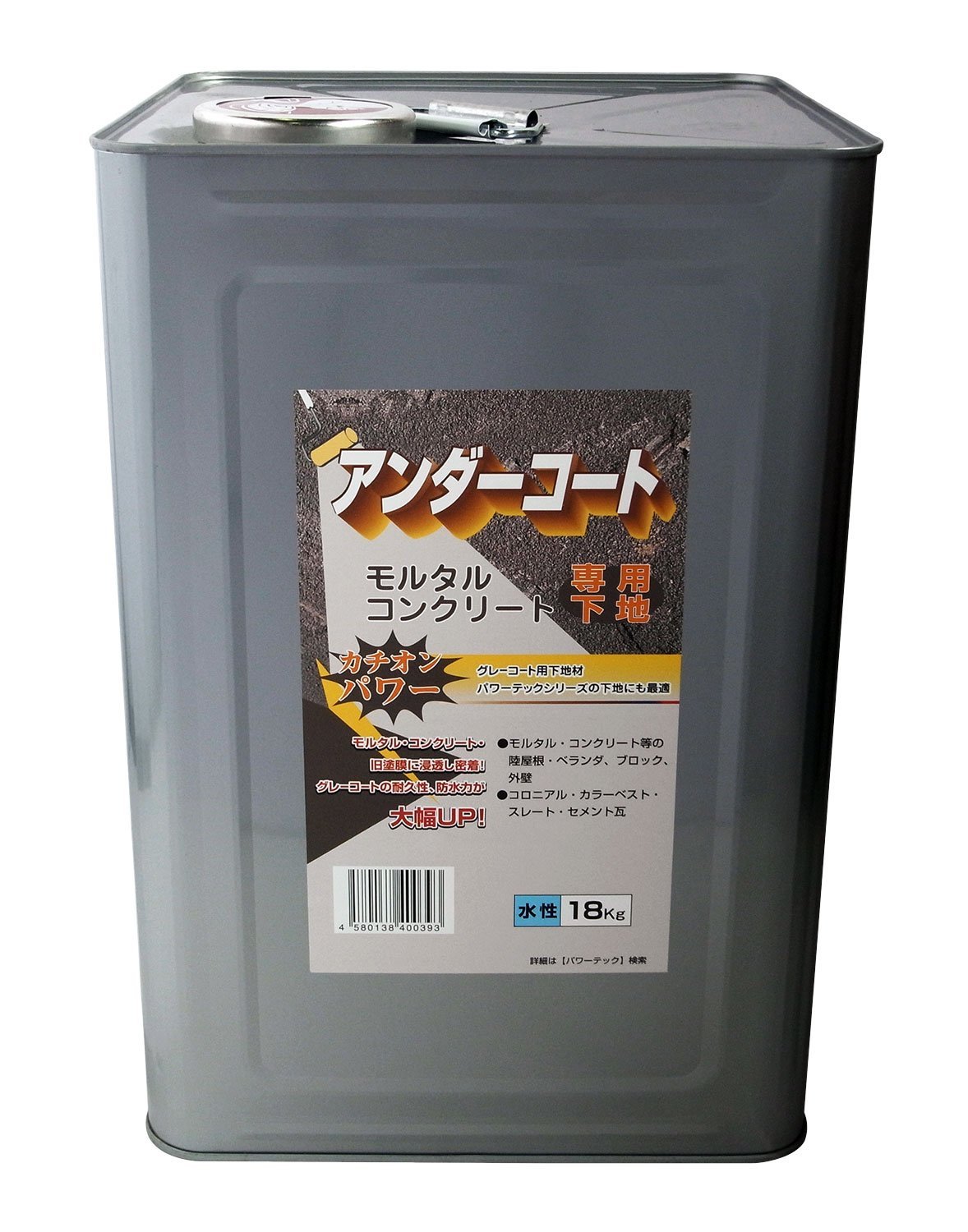 力強さテック アンダーコートカチオンパワー １８ｋｇ
