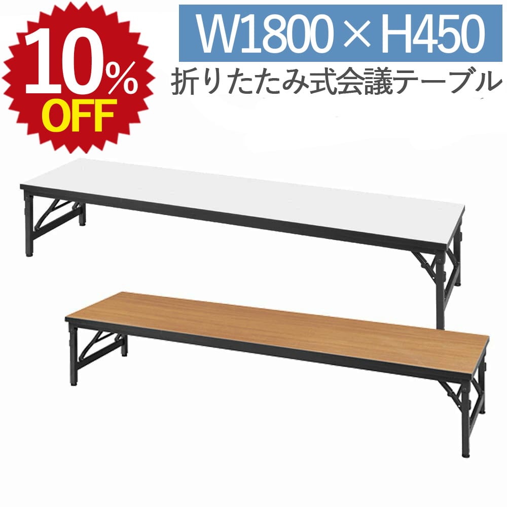 オフィス机.会議机(最大 8人可能) Amazon.co.jp: オフィステーブル 会議机 6~8人用 ミーティング
