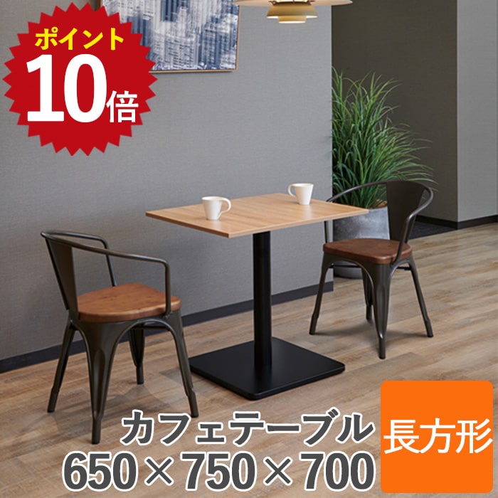 関家具　カフェテーブル　単品購入OK 関家具 カフェテーブル 単品購入OK 関家具 カフェテーブル 単品