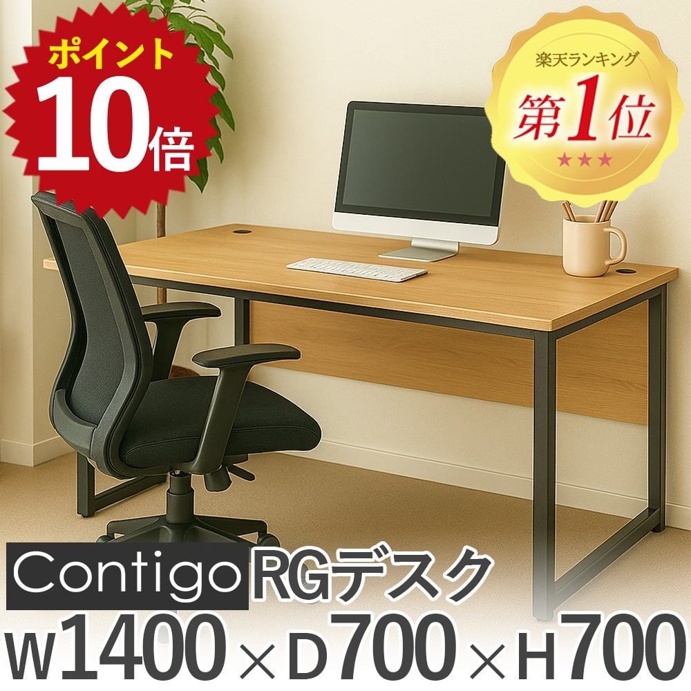 楽天市場】【送料無料】 オフィスデスク 幅1000 奥行700 高700 木目 平
