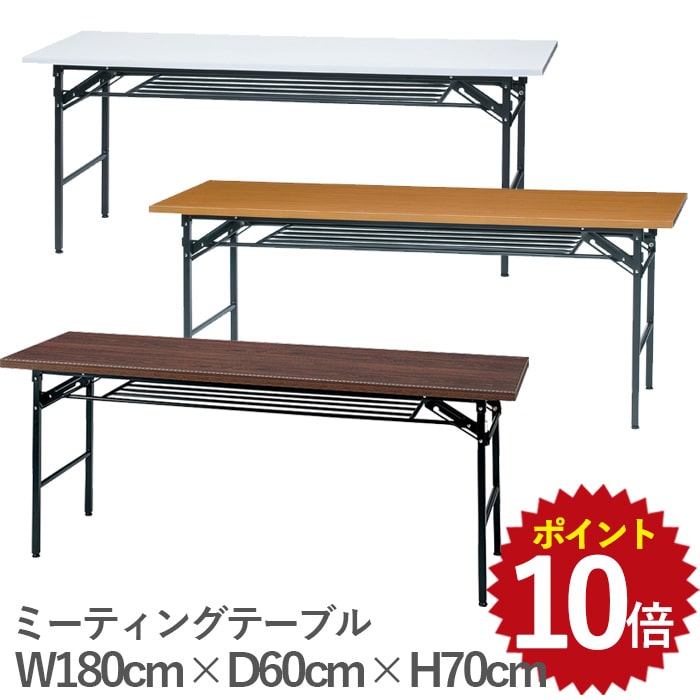 楽天市場】ミーティングテーブル W1800×D900×H1000 ハイテーブル