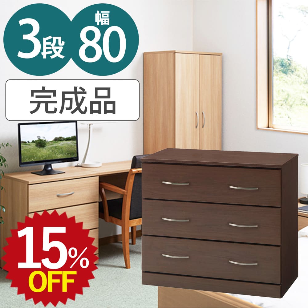 百貨店大売り出し