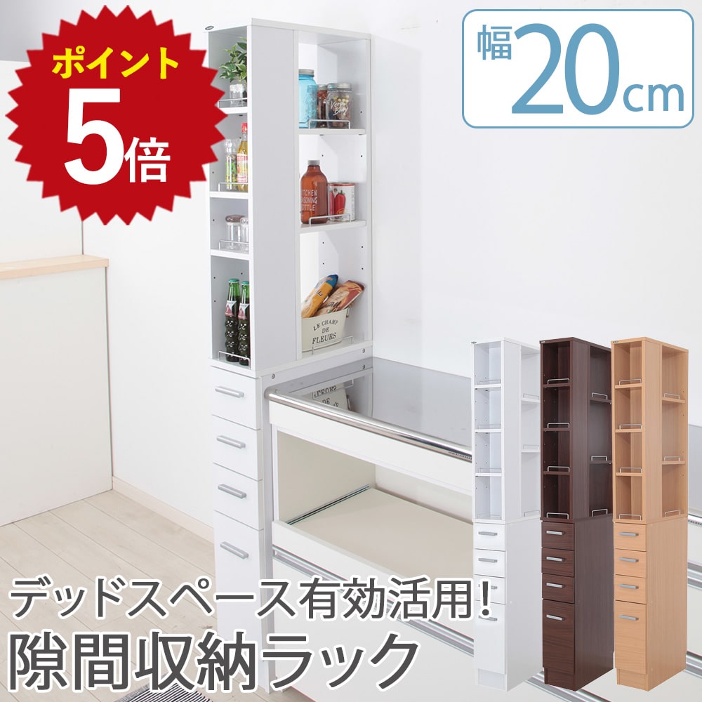 ハンガー仕合わせ特集ペイジ 収納家具-インテリア・寝具・収納