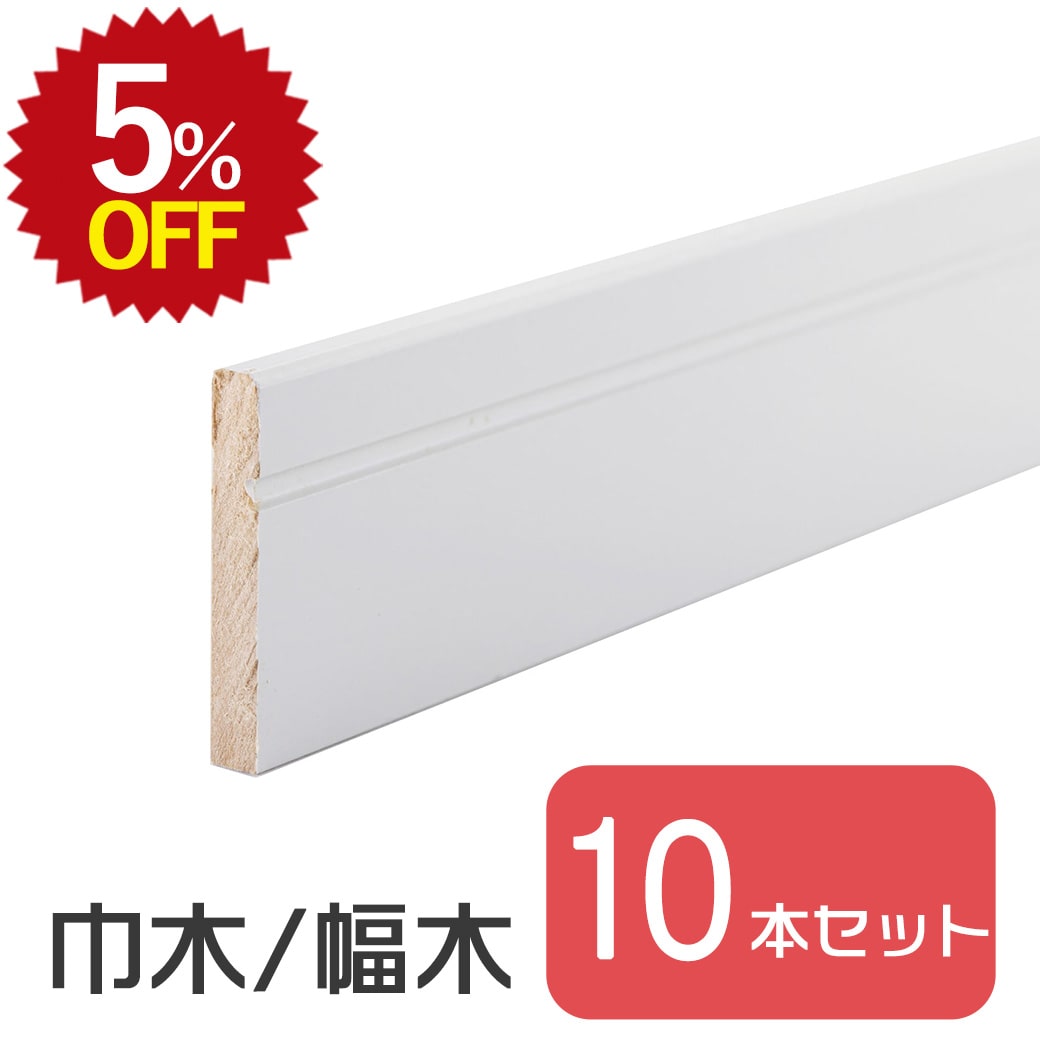 百貨店大売り出し