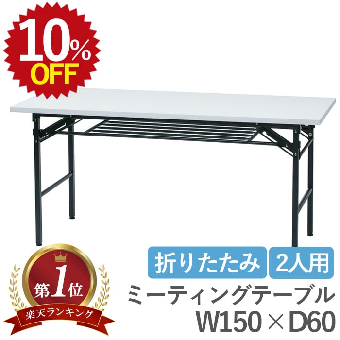 百貨店大売り出し