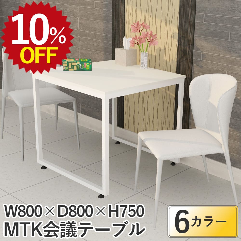 百貨店大売り出し