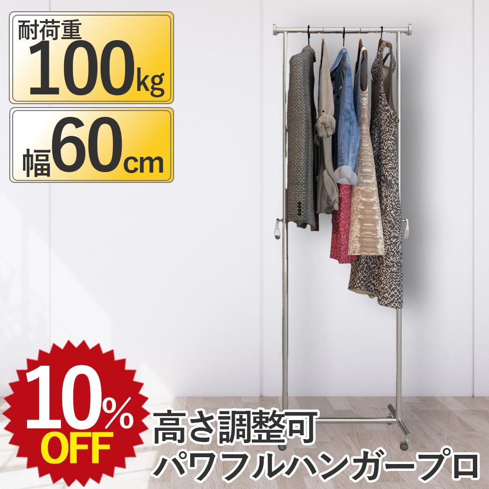百貨店大売り出し