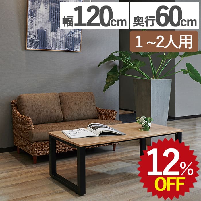百貨店大売り出し