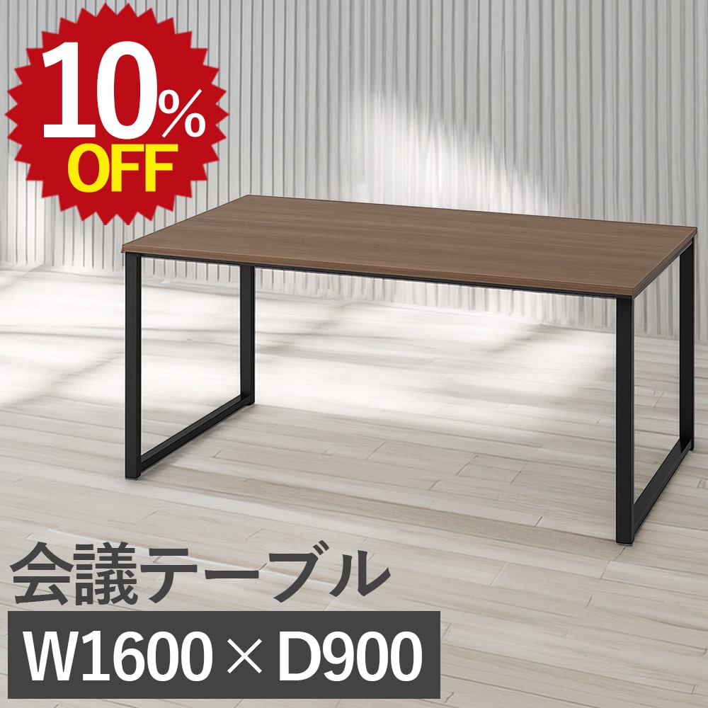 百貨店大売り出し