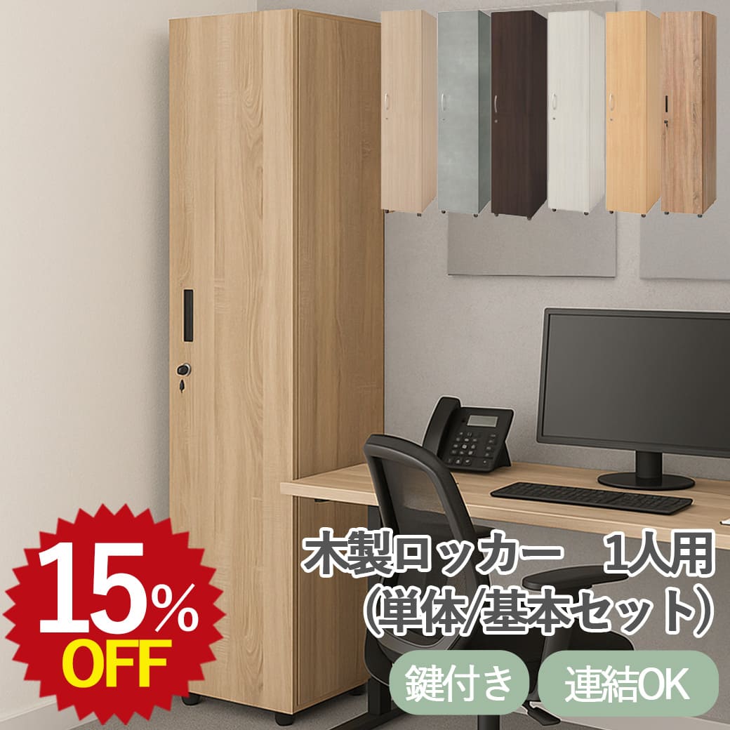 百貨店大売り出し
