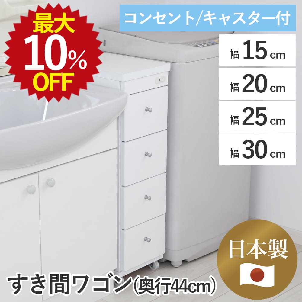 百貨店大売り出し