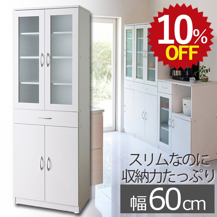 百貨店大売り出し