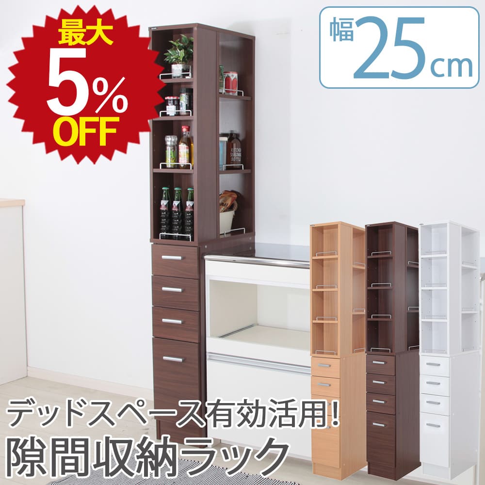 百貨店大売り出し