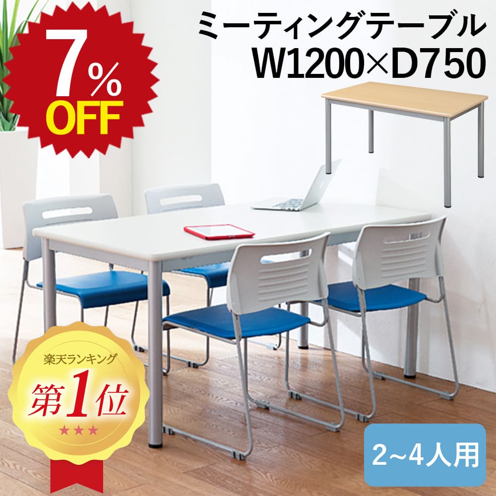 百貨店大売り出し