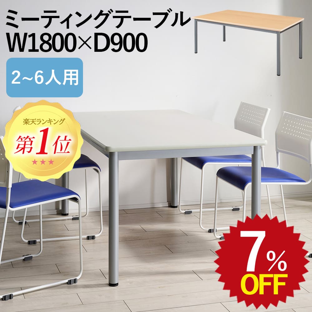 百貨店大売り出し