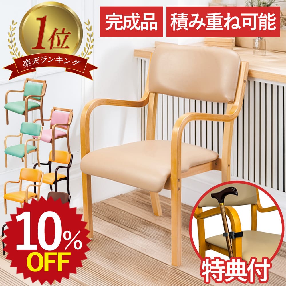 百貨店大売り出し